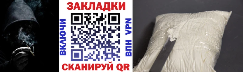 Купить закладку ГАШИШ  КОКАИН  Псилоцибиновые грибы  A PVP  LSD-25  Меф  МАРИХУАНА  Мезень