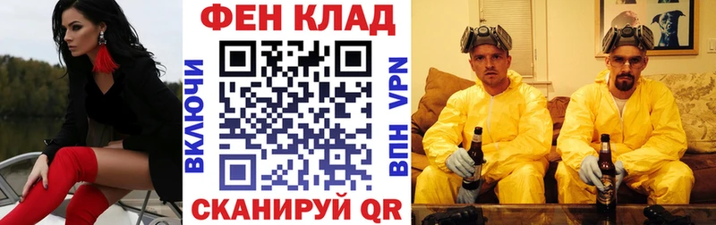 Купить закладки  Мезень  АМФЕТАМИН Розовый 