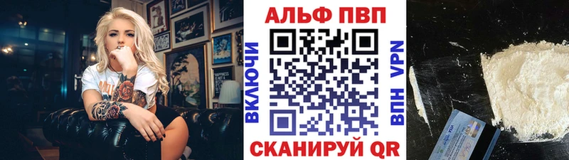 A PVP СК  Купить  Мезень 