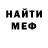 Метадон кристалл Malbro C