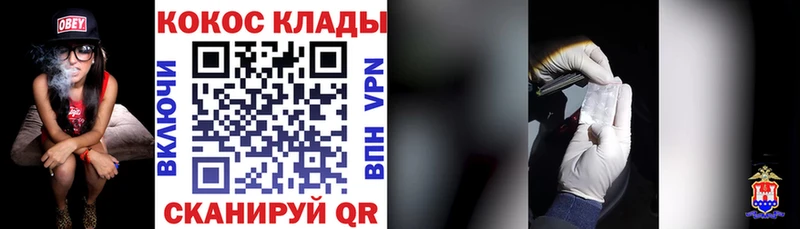Купить закладки  Мезень  КОКАИН 99% 