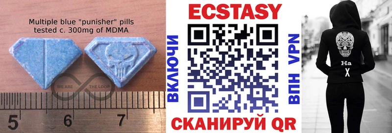 ЭКСТАЗИ 99% Купить Мезень