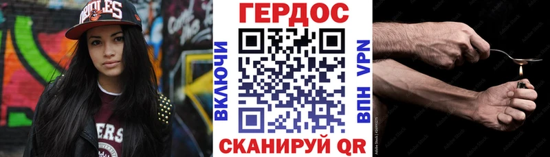 Купить где  Мезень  Героин белый 