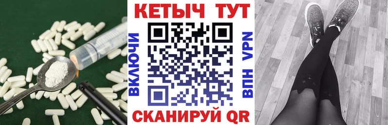 Купить  Мезень  КЕТАМИН ketamine 