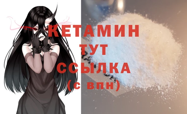 мефедрон мука Красноперекопск