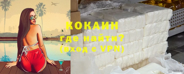 мефедрон мука Красноперекопск