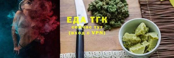 каннабис Краснослободск