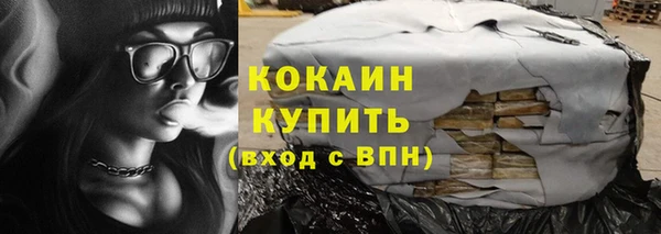 мефедрон мука Красноперекопск