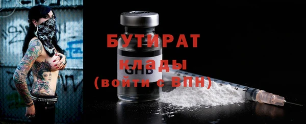 мефедрон мука Красноперекопск