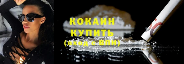 каннабис Краснослободск