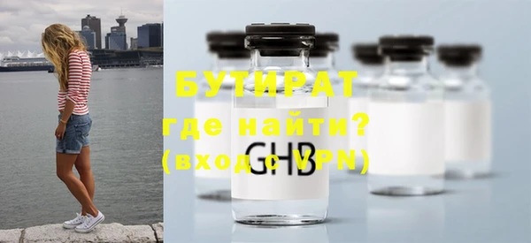 мефедрон мука Красноперекопск
