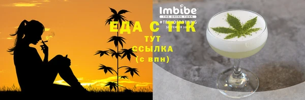 мефедрон мука Красноперекопск