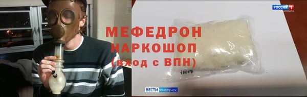 амф Кулебаки