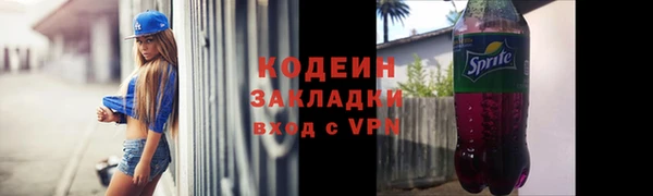каннабис Краснослободск