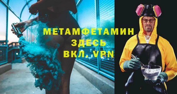бутик Куйбышев
