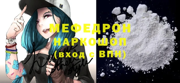 каннабис Краснослободск