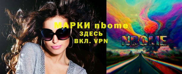 метадон Лагань