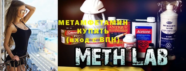 каннабис Краснослободск