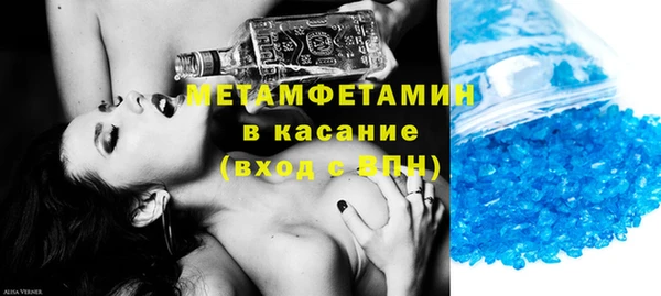 мефедрон мука Красноперекопск