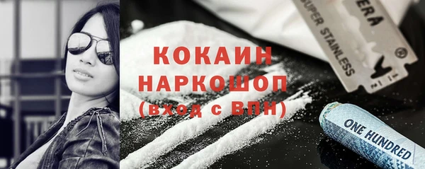 каннабис Краснослободск