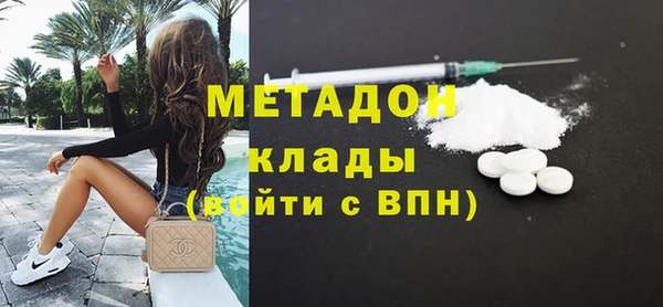 мефедрон мука Красноперекопск