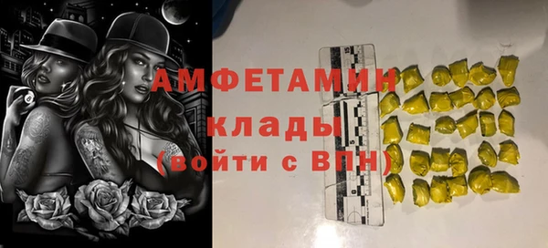 бутик Куйбышев