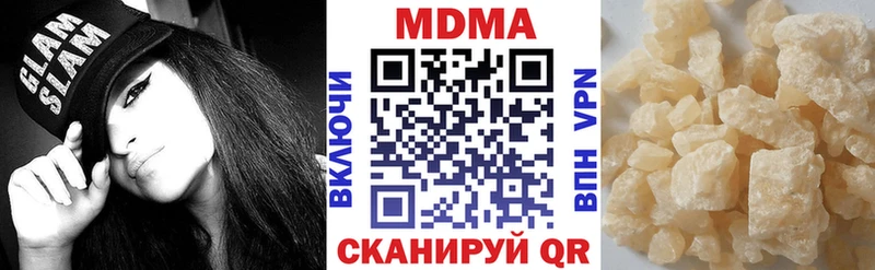 Купить где  Мезень  MDMA VHQ 