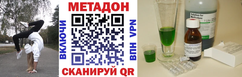 Купить где  Мезень  МЕТАДОН белоснежный 