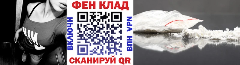 Купить  Мезень  Метамфетамин пудра 