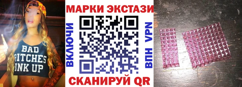 Марки 25I-NBOMe 1500мкг  Купить где  Мезень 