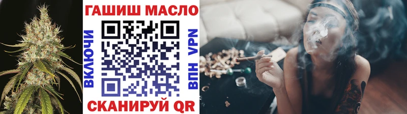 Дистиллят ТГК THC oil Мезень